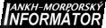 Ankh-Morporský Informátor